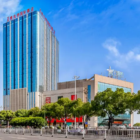 Vienna International Hotel (Jiaxing South Lake)