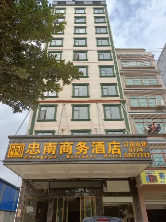 Zhongshan Zhongnan Business Hotel (Experimental School) Отели в г. Чжуншань