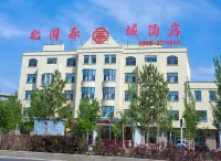 BeiTun Beiguo Spring City Of Hotel(City Government) Отели рядом с достопримечательностью «Пассажирская станция Алтай-Бэй»