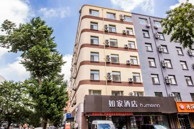 Homeinn · neo (Changchun Jilin University First Hospital West Zhonghua Road) Hotel di Changchun