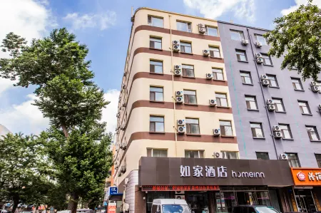 Home Inn Neo (Changchun Jida No.1 Hospital Xizhonghua Road Branch) Отели рядом с достопримечательностью «Jinlin University (Chaoyang Campus)»