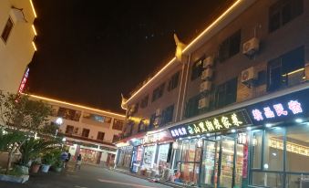 Jinggangshan Shanlixiang Homestay