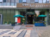 广州科珠商务公寓 - 餐厅