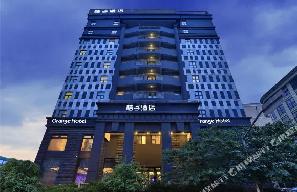 桔子酒店（上海靜安西藏北路地鐵站店）