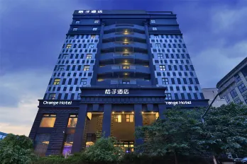 桔子酒店（上海西藏北路地鐵站店）