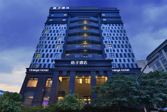 西藏 Orangeホテル(上海西藏北路地下鉄駅)の口コミ・レビュー・評判(3587件)- 2024年最新 | Trip.com