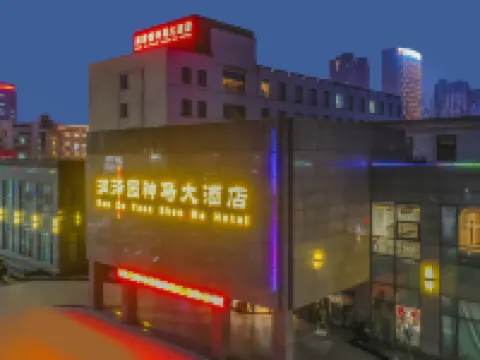 Pingdingshan Runzeyuan Shenma Hotel Hoteles en Pingdingshan