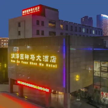 Pingdingshan Runzeyuan Shenma Hotel