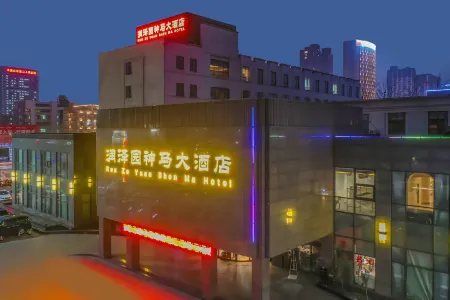 Pingdingshan Runzeyuan Shenma Hotel