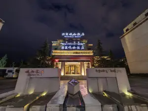 민샨 호텔
