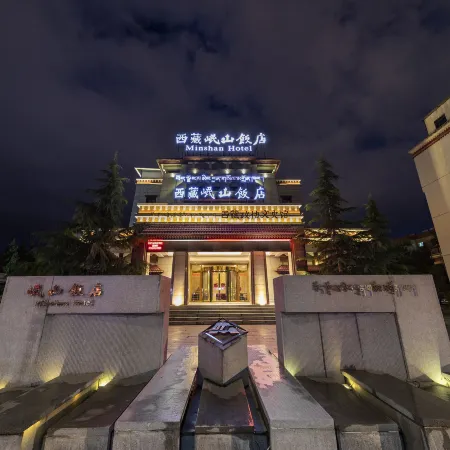Minshan Hotel