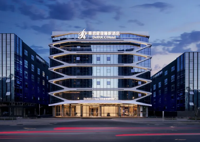 데루치 호텔 (선전 국제 컨벤션 및 전시 센터 지하철역)