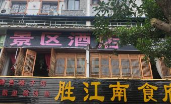 Huangguoshu scenic spot Hotel