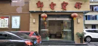 Southern Post And Telecommunications Hotel