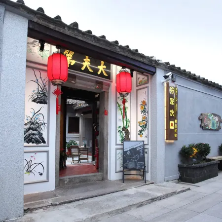 Chaoshe · Good Guy (Chaozhou Ancient City Paifang Street)