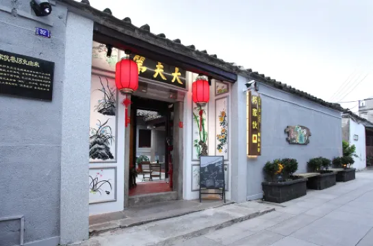 Chaoshe · Good Guy (Chaozhou Ancient City Paifang Street)