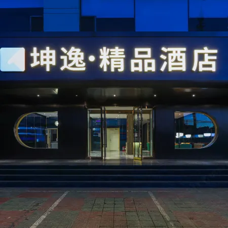 Yiyi Boutique Hotel (Baiyin Jingtai People's Cultural Square)
