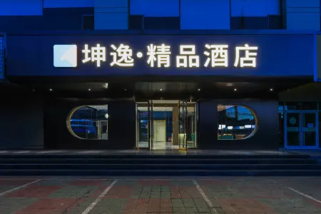 Yiyi Boutique Hotel (Baiyin Jingtai People's Cultural Square)