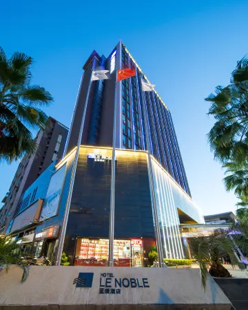 贛州藍璞飯店（市政府九方購物中心店）