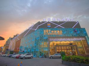 Shuiyuntian Leisure Hotel (Jinshazhou)