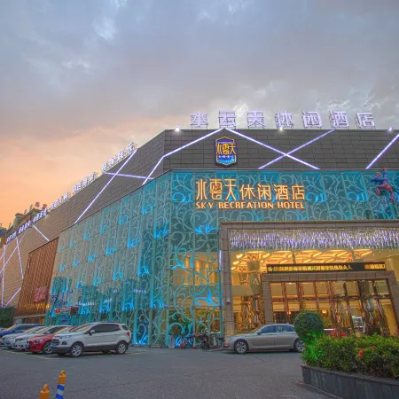 Shuiyuntian Leisure Hotel (Jinshazhou)