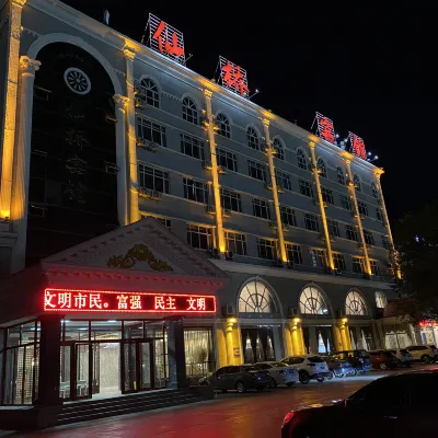 Tacheng Xianqiao Motel Hotels near Tacheng People's Hospital
