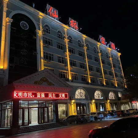 Tacheng Xianqiao Motel