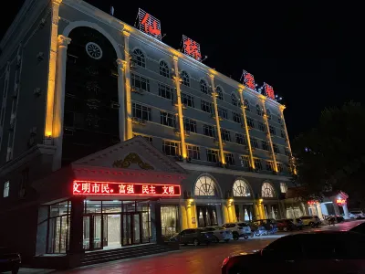 塔城仙橋賓館 巴克圖口岸附近的飯店