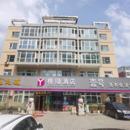 Geshun Hotel