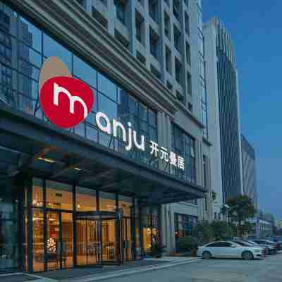 Manju Hotel (Zhuji Wanfeng Xintiandi Yongli Plaza) Hotel Exterior