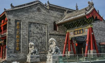 Jingshan Wenyuan Courtyard (Datong Ancient City Huayan Temple)