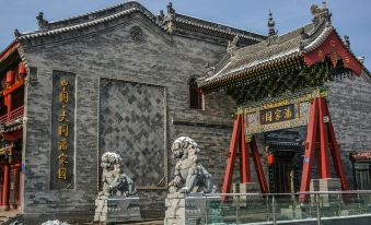 Jingshan Wenyuan Courtyard (Datong Ancient City Panjiayuan Branch)