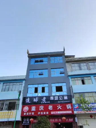 Hezhang Yasheng Apartment Отели рядом с достопримечательностью «Ahsilisi Jiucaiping»