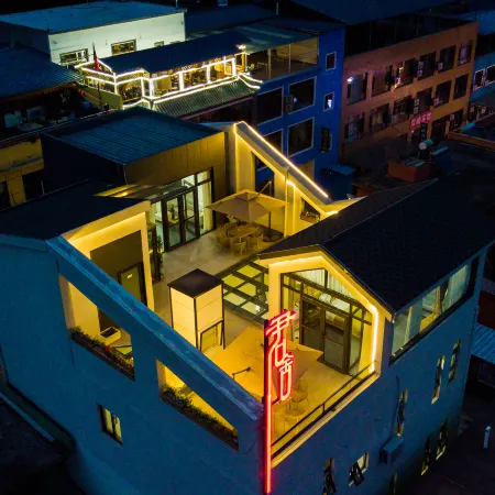 Yesanpo Junshe Homestay (Bailixia Station)