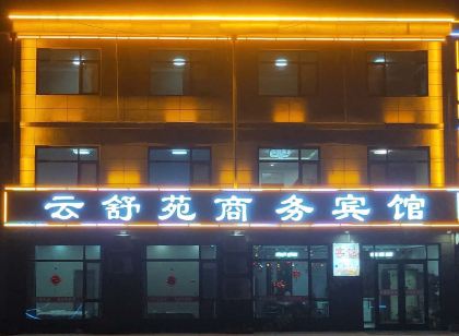 Yunshuyuan Business Hotel