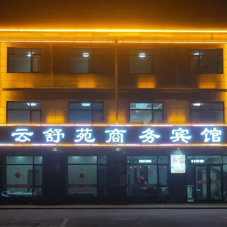 Yunshuyuan Business Hotel