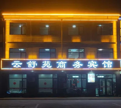 Yunshuyuan Business Hotel Hotels near Hongshan East Bridge