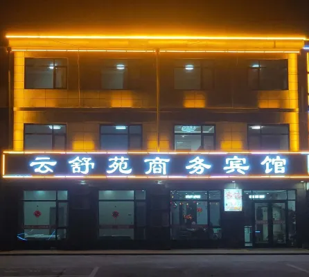 Yunshuyuan Business Hotel - 2 Sao