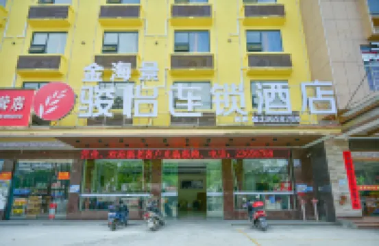 Junyi Hotel (Danzhou Baimajing) Hotels in Danzhou
