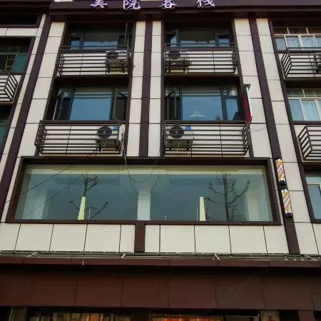 Fuliang Meiyuan Inn