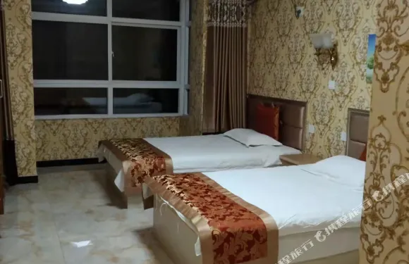 阜平西關新城大酒店