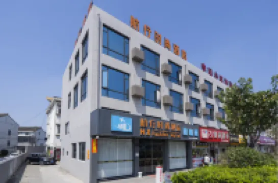 寧波航行ファッショナブルホテル 寧波櫟社国際空港周辺のホテル