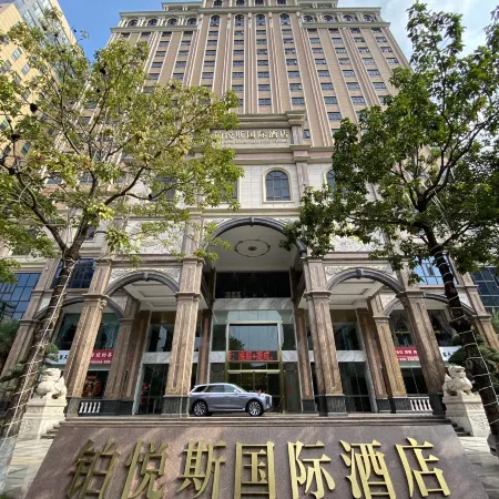 Heyuan platinum Hyatt International Hotel