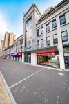H·Smart Haozhi Hotel Hotels near Shuangxihu Sceneic Area