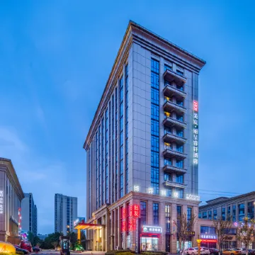 Rezen Select Haining Xucun town government Hotel