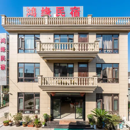Ninghai Hongyuan Homestay