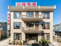 Ninghai Hongyuan Homestay