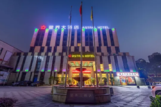 Astral Hotel Отели рядом с достопримечательностью «Kong Xiangxi Residence of Chongqing»