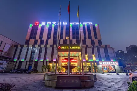 Astral Hotel Отели рядом с достопримечательностью «Chongqing Institute of Engineering (Nanquan Campus)»