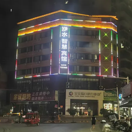 Anhua Xushui Wisdom Hotel